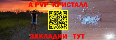 СК Беслан