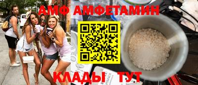 круглые Бийск