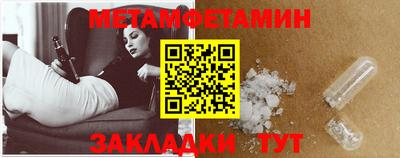 круглые Бийск