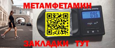 круглые Бийск