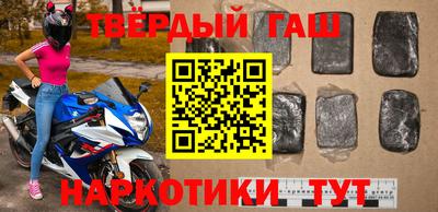 круглые Бийск