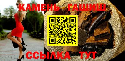 круглые Бийск