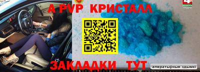 СК Беслан