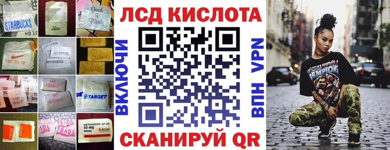 это состав  где можно купить наркотик  Иркутск  ЛСД экстази ecstasy 