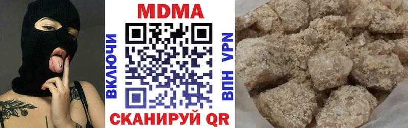 MDMA молли Иркутск
