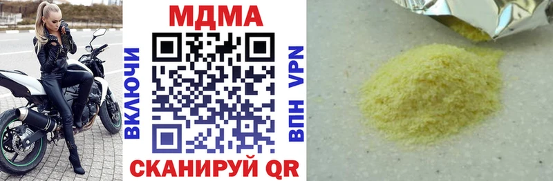 МДМА crystal  цена   Иркутск 