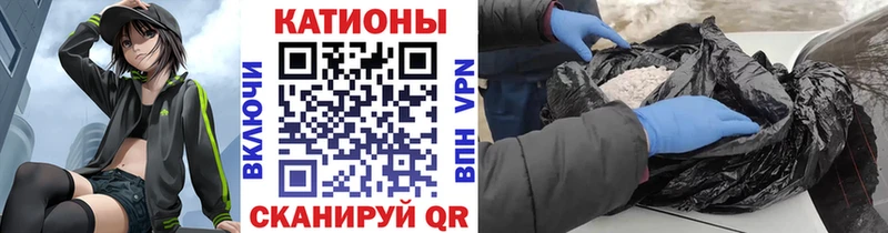 МЯУ-МЯУ mephedrone  где найти   Иркутск 