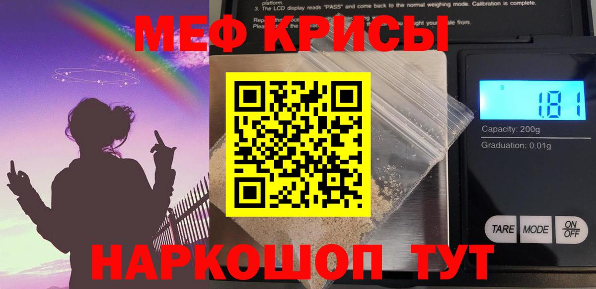 МЕФ Иркутск