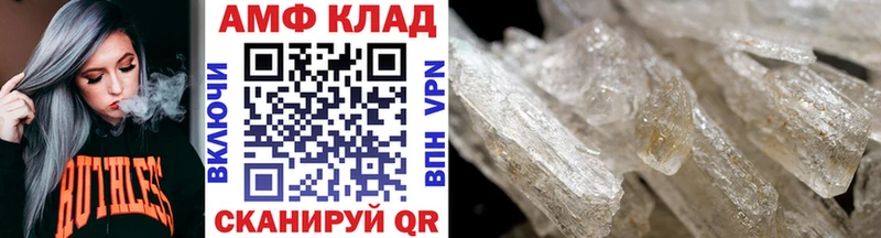 Метамфетамин пудра  Иркутск 