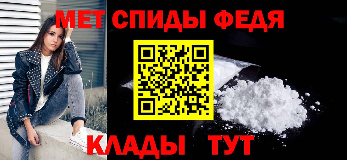 Метамфетамин пудра  МЕТАМФЕТАМИН  Вход с VPN  Иркутск  Метамфетамин пудра 