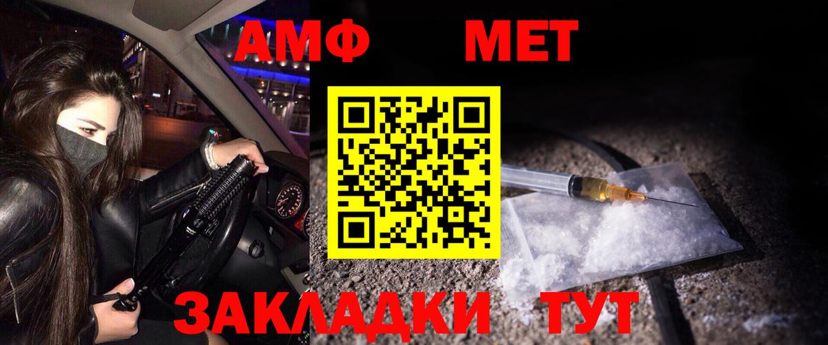 Метамфетамин Декстрометамфетамин 99.9% Иркутск