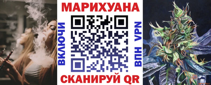 Канабис Amnesia  Иркутск 