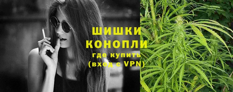 Бошки Шишки сатива  хочу   Иркутск 