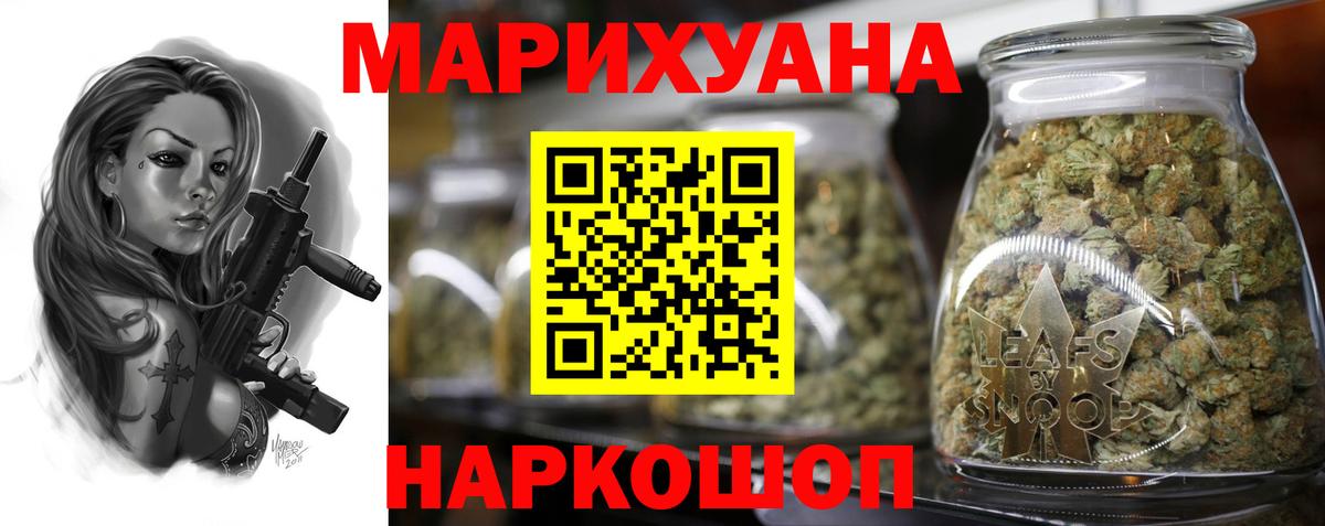 Иркутск  Каннабис AK-47  Вход с VPN  Бошки Шишки сатива  Бошки Шишки OG Kush 